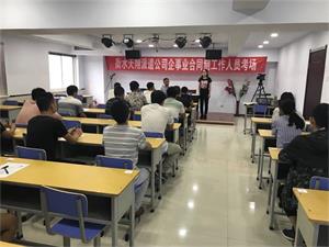 監(jiān)控、輔警、檢測(cè)、監(jiān)測(cè)、外勤筆試考試